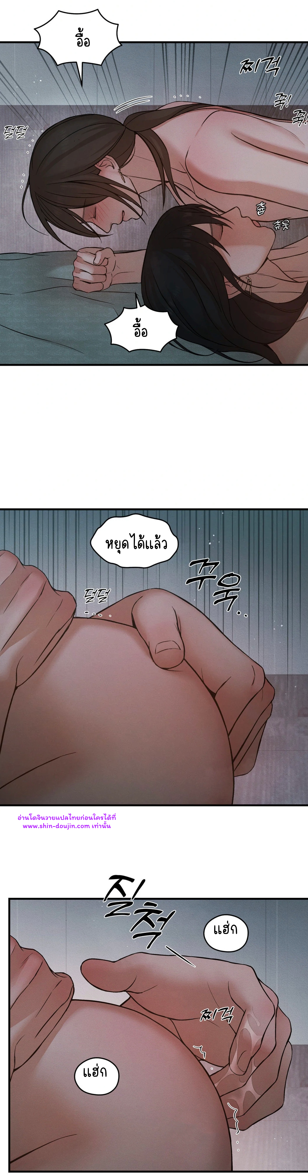 At the end of this night EP 4